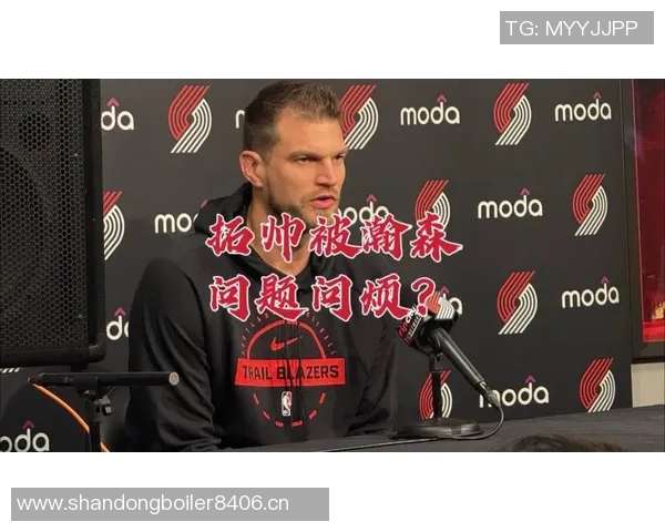 媒体人建议瀚森转战发展联盟实战锻炼更能提升球技水平