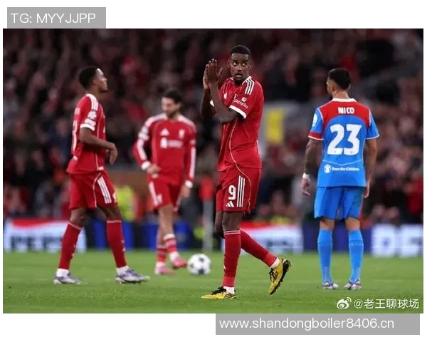 伊萨克成为利物浦最大难题背后隐藏的125亿个秘密